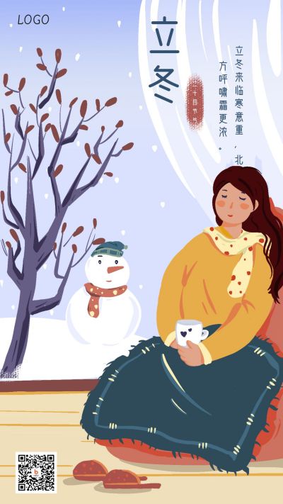 文艺小清新可爱小女孩雪人卡通插画二十四节气立冬手机海报 模板ID：2281