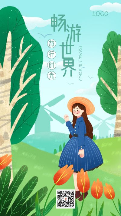 小清新手绘春日女孩出游一起去旅行手机海报 模板ID:2320