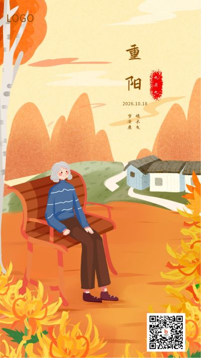 橙色九九重阳节手绘卡通传统节日手机海报 模板ID:2527