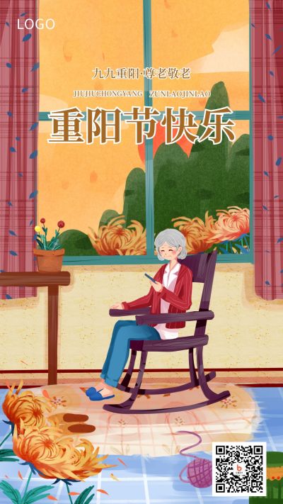 重阳节传统节日海报 模板ID:2570