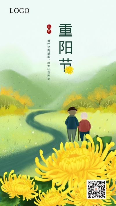 绿色背景菊花卡通人物手绘插画重阳节手机海报 模板ID:2285