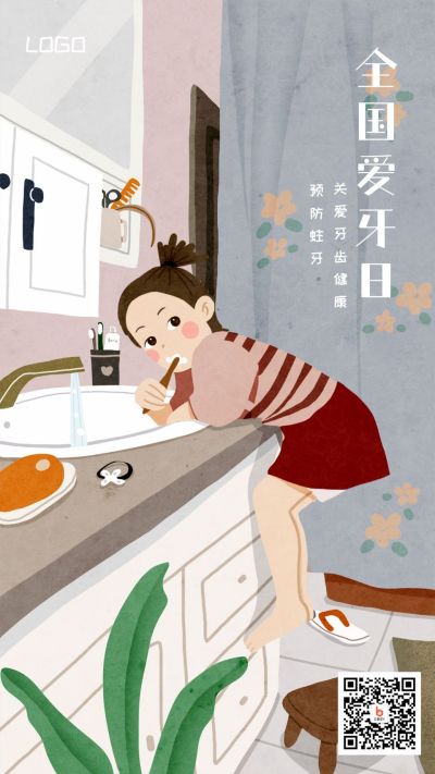 灰色背景爱牙日手绘女孩卡通手机海报 模板ID：873