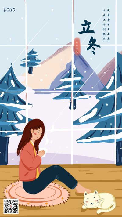 蓝色雪天可爱手绘插画人物二十四节气立冬手机海报 模板ID:2349