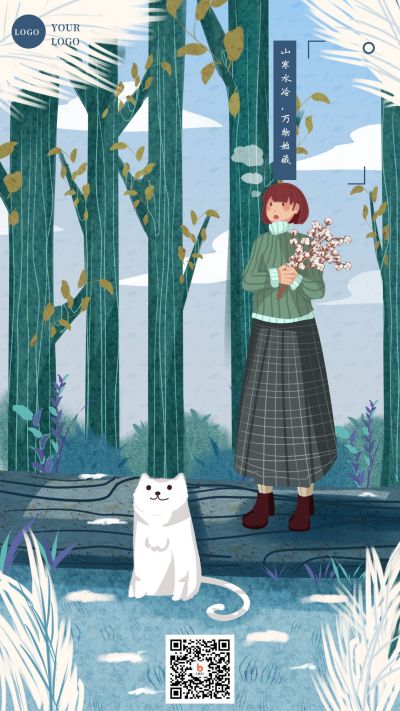 蓝色背景插画二十四节气立冬小清新人物手机海报 模板ID:2361