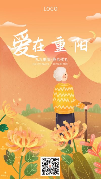 橙色重阳节手绘卡通登高望远传统节日手机海报 模板ID:2526
