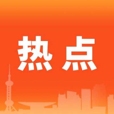 红色背景政务新闻资讯热点时事政治公众号次图 模板ID:2601