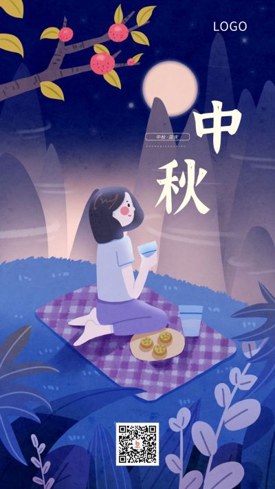 中国风可爱女孩中秋节双节同庆手机海报 模板ID:1471