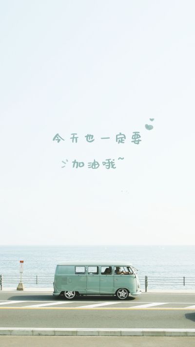 蓝色大巴车公路旅途风景手机壁纸 模板ID:2447