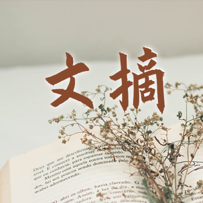 文艺清新阅读学习封面小图 模板ID:1790