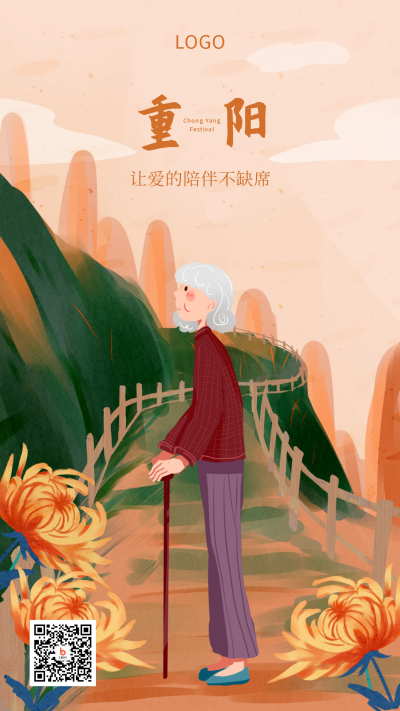 黄色橙色风景传统节日重阳人老人手绘手机海报 模板ID：2573