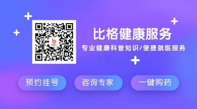 蓝紫渐变医疗健康科普公众号二维码 模板ID:1962