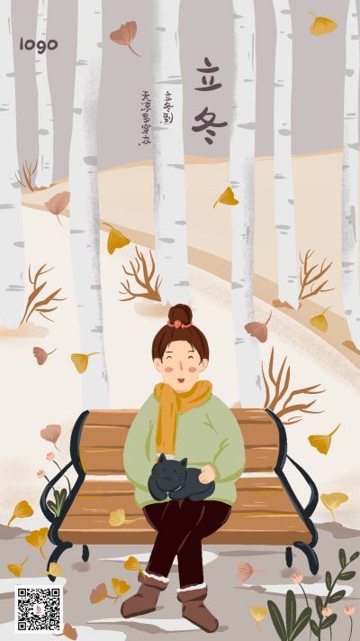 文艺小清新可爱小女孩猫咪卡通插画二十四节气立冬手机海报 模板ID：2279