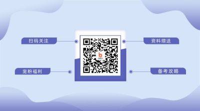 紫色渐变简约教育培训通用关注公众号二维码 模板ID：2666