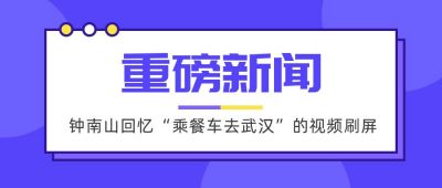 通用头条新闻简讯开心时事热点资讯公众号首图 模板ID:2024