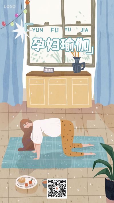孕妇瑜伽体态训胎教育儿文艺插画手机海报 模板ID：2383