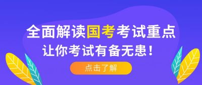教育培训考试考研考证查询成绩通知公众号首图 模板ID：2613