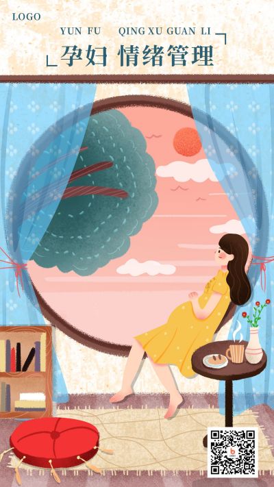 手绘插画窗前风景孕妇情绪管理胎教育儿手机海报 模板ID:2384