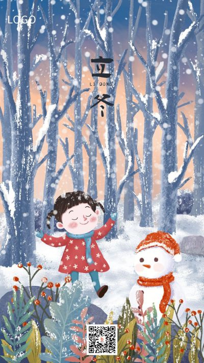 可爱手绘冬季二十四节气立冬女孩雪人雪地手机海报 模板ID:2982