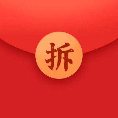 拆红包福利活动卡通手绘创意公众号次图 模板ID：3515