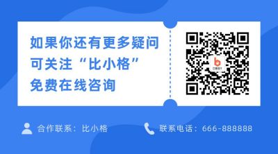 蓝色商务通用医疗服务健康科普公众号二维码 模板ID：1952