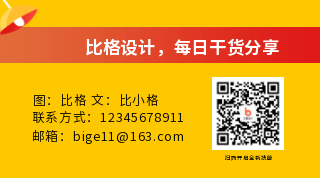 黄色红色撞色灯光动态二维码 模板ID：2840
