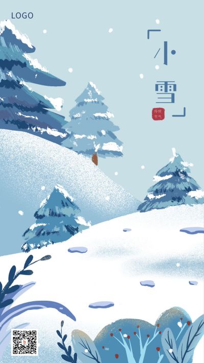 蓝绿色手绘雪景二十四节气小雪手机海报 模板ID：3169