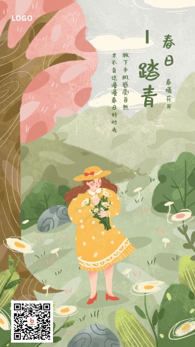 小女孩春日踏青山野手机海报 模板ID:3696