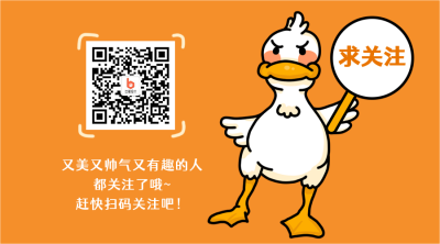 求关注手绘可爱鸭鸭通用公众号二维码 模板ID:3234