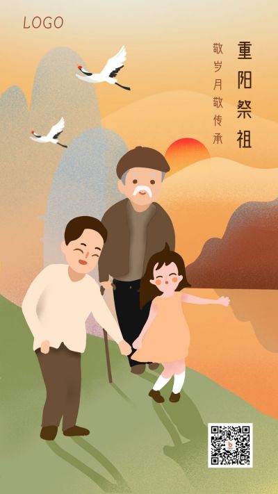 可爱手绘插画人物登高望远重阳节手机海报 模板ID：2353