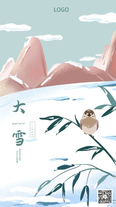 绿色背景手绘小鸟二十四节气大雪手机海报 模板ID：3173