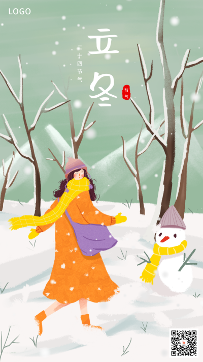 绿色背景二十四节气立冬女生雪人插画手机海报 模板ID：2740