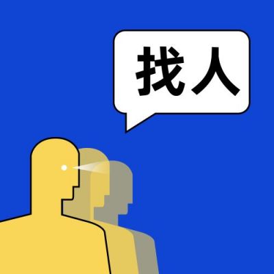 蓝色企业校园招聘招募令老板找人通知公众号次图 模板ID：2941