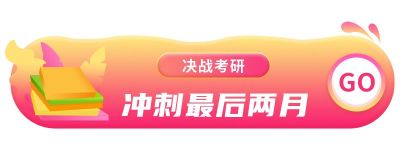 黄粉色渐变背景教育培训考研辅导手绘插画胶囊banner 模板ID：2875