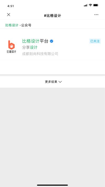 手机微信同款手机海报 模板ID：3344