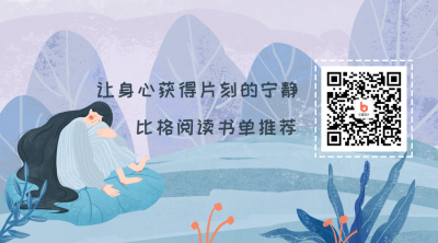 文艺小清新蓝紫色手绘插画风公众号二维码 模板ID:2181