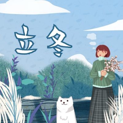 蓝色背景插画二十四节气立冬小清新人物猫咪公众号次图 模板ID:2391