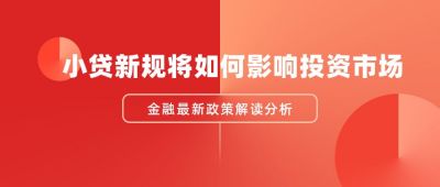 红色渐变简约年终总结商务通用公众号首图 模板ID:2856