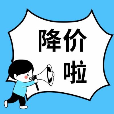 双十一电商购物清仓处理优惠公众号次图 模板ID：2166