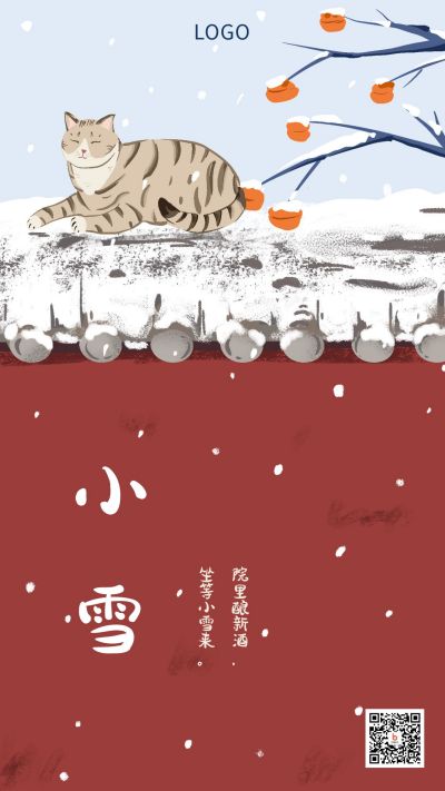 红色背景手绘可爱小女孩猫咪冬天二十四节气小雪手机海报 模板ID：2980