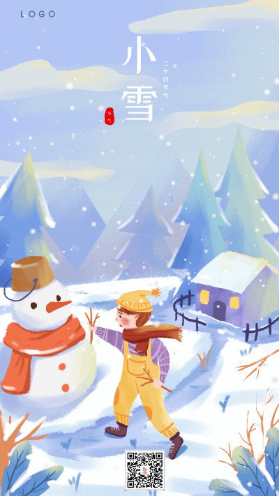 可爱手绘卡通小女孩雪人二十四节气小雪手机海报 模板ID：3267