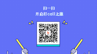 蓝色打call波点背景动态二维码 模板ID：2846