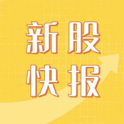 黄色格子背景简约通用股票金融理财快讯简讯投资公众号次图 模板ID:2931