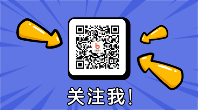 黄色手绘箭头快看简约通用公众号二维码 模板ID：3593