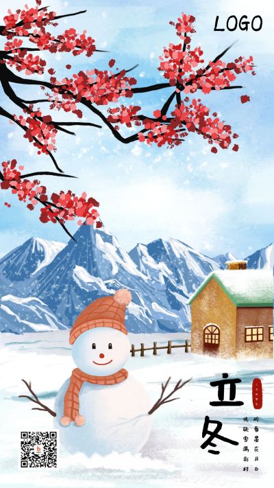 清新二十四节气立冬插画梅花雪山手机海报 模板ID:2735