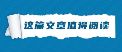 文案看点商务职场习惯涨薪秘籍公众号首图 模板ID：3548