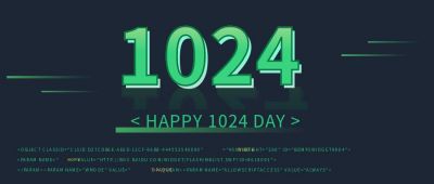 黑色背景荧光渐变1024代码程序员节公众号首图 模板ID:2300