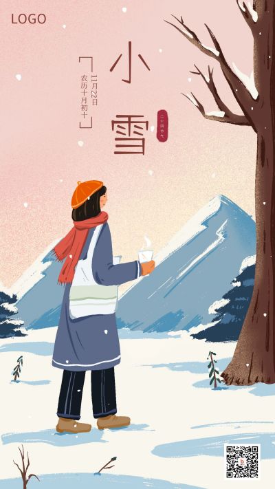 粉色手绘可爱小女孩二十四节气小雪手机海报 模板ID:3159