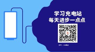 蓝色背景电池充电显示动态二维码 模板ID：3270