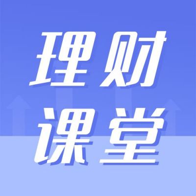 简约蓝紫色渐变背景通用金融理财指南公众号次图 模板ID：2921
