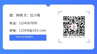 简约蓝色背景商务政务光影移动动态二维码 模板ID:3269